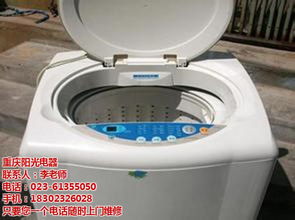 重慶LG洗衣機(jī)維修全攻略 選認(rèn)證商家，守護(hù)家電安全